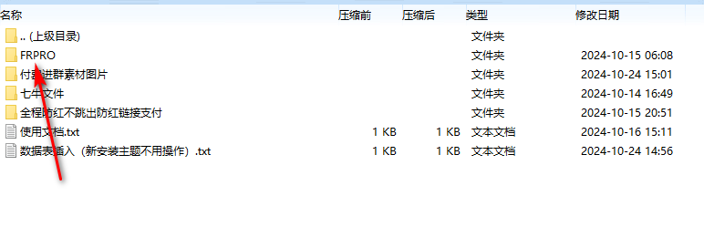 图片[2]-主题安装-不鸽宏迪v3Pro主题官网