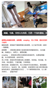 模块化-写真模块-样式二设置（图文教程）-不鸽宏迪v3Pro主题官网