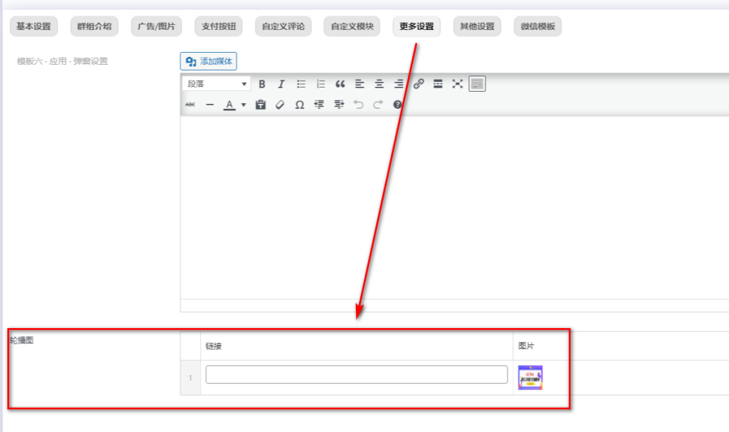 图片[2]-模块化-文档/常见问题模板-（图文教程）-不鸽宏迪v3Pro主题官网