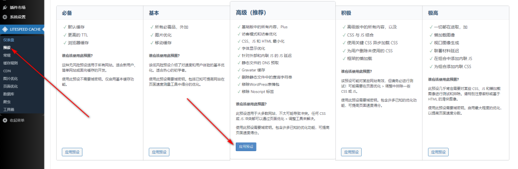 图片[9]-网站配置-不鸽宏迪v3Pro主题官网