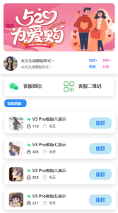 模块化-首页模板-支持多个文章调用样式一（图文教程）-不鸽宏迪v3Pro主题官网