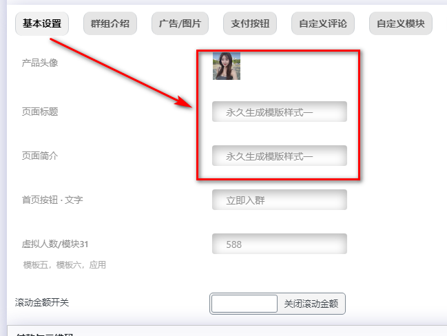 图片[2]-模块化-首页模板-支持多个文章调用样式一（图文教程）-不鸽宏迪v3Pro主题官网