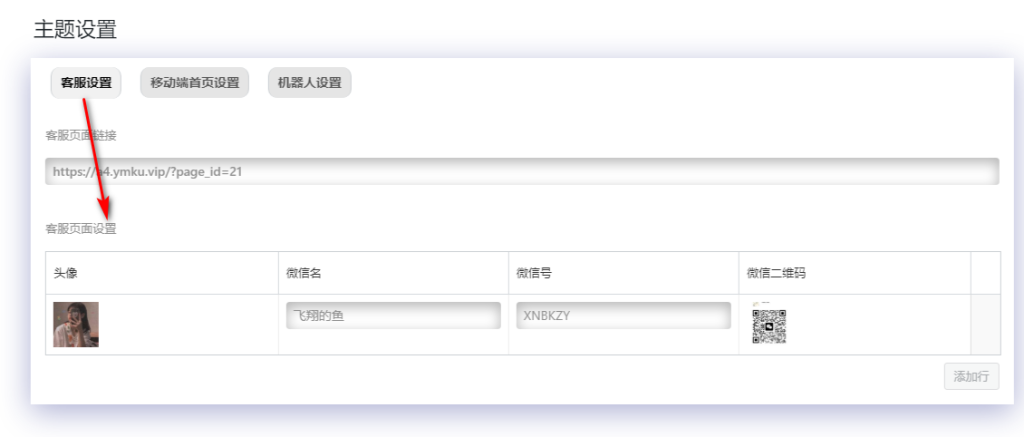 图片[4]-模块化-首页模板-支持多个文章调用样式一（图文教程）-不鸽宏迪v3Pro主题官网