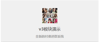 图片[5]-模块功能以及配置教程-不鸽宏迪v3Pro主题官网