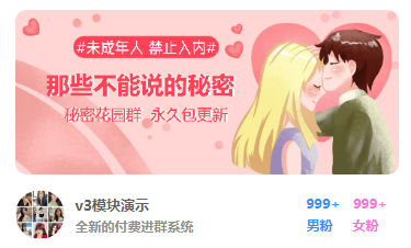 图片[9]-模块功能以及配置教程-不鸽宏迪v3Pro主题官网