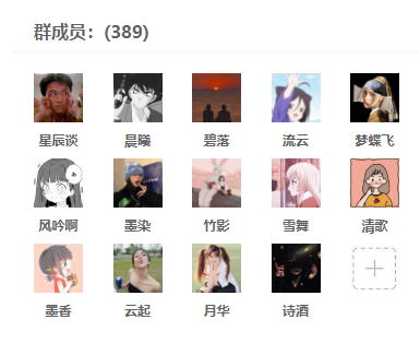 图片[16]-模块功能以及配置教程-不鸽宏迪v3Pro主题官网