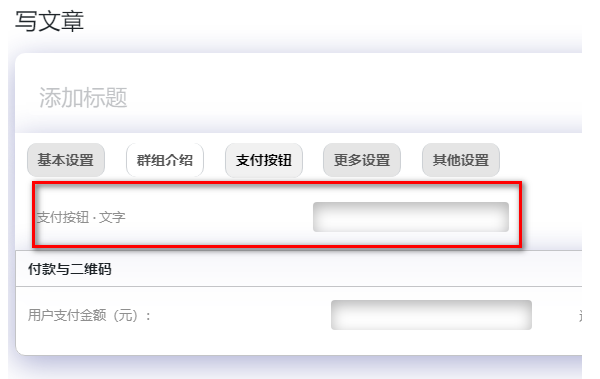 图片[19]-模块功能以及配置教程-不鸽宏迪v3Pro主题官网