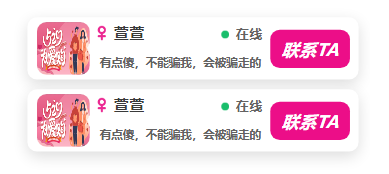图片[48]-模块功能以及配置教程-不鸽宏迪v3Pro主题官网