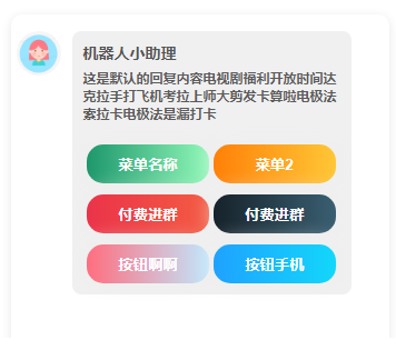 图片[50]-模块功能以及配置教程-不鸽宏迪v3Pro主题官网