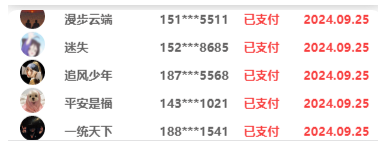 图片[58]-模块功能以及配置教程-不鸽宏迪v3Pro主题官网