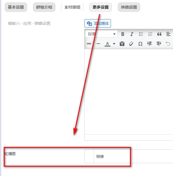图片[61]-模块功能以及配置教程-不鸽宏迪v3Pro主题官网