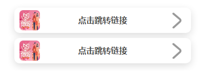 图片[86]-模块功能以及配置教程-不鸽宏迪v3Pro主题官网