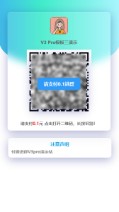模板三设置图文教程-不鸽宏迪v3Pro主题官网