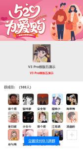 模板五设置图文教程-不鸽宏迪v3Pro主题官网