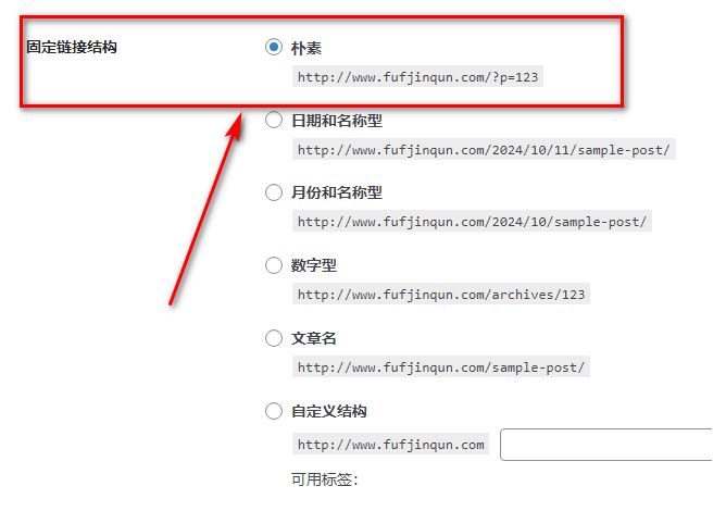图片[7]-网站配置-不鸽宏迪v3Pro主题官网
