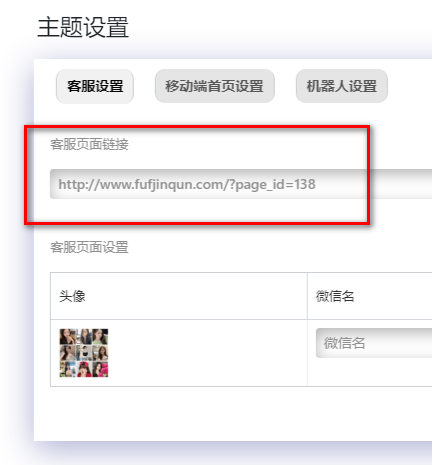 图片[67]-模块功能以及配置教程-不鸽宏迪v3Pro主题官网