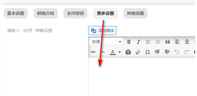 图片[69]-模块功能以及配置教程-不鸽宏迪v3Pro主题官网