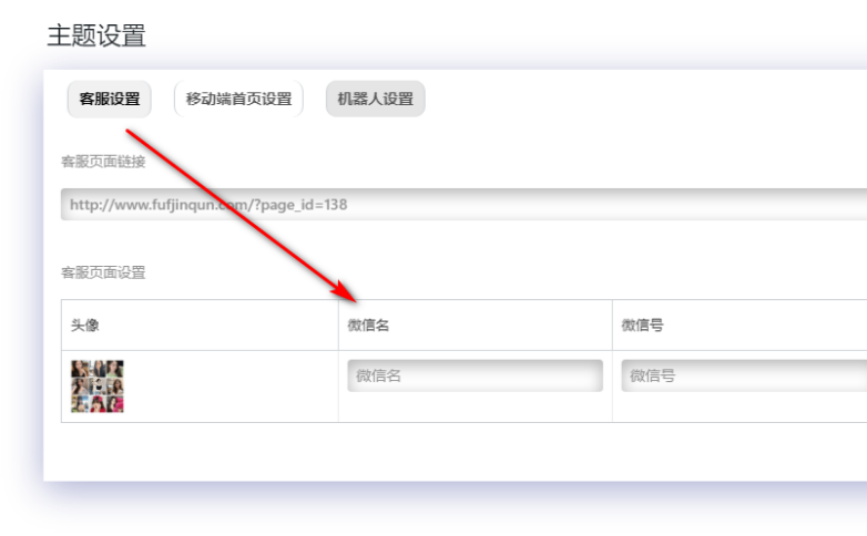 图片[81]-模块功能以及配置教程-不鸽宏迪v3Pro主题官网