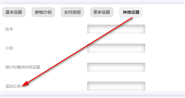 图片[91]-模块功能以及配置教程-不鸽宏迪v3Pro主题官网