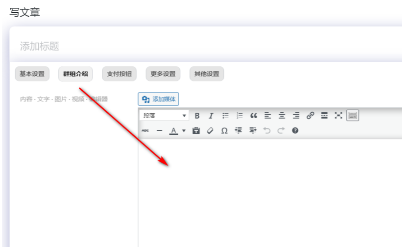 图片[29]-模块功能以及配置教程-不鸽宏迪v3Pro主题官网