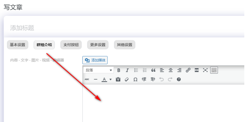 图片[85]-模块功能以及配置教程-不鸽宏迪v3Pro主题官网