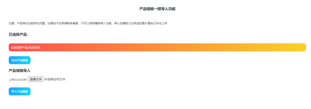 图片[2]-v3Pro版本更新20241127-不鸽宏迪v3Pro主题官网