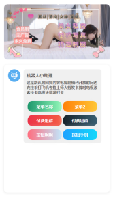 模块化-自动回复机器人（图文教程）-不鸽宏迪v3Pro主题官网