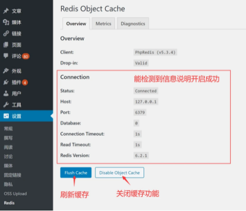 图片[3]-为网站加速教程&浅谈快到起飞-不鸽宏迪v3Pro主题官网