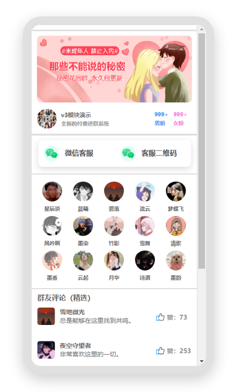 图片[2]-模块布局-模板数据一键导入-通用模板-不鸽宏迪v3Pro主题官网